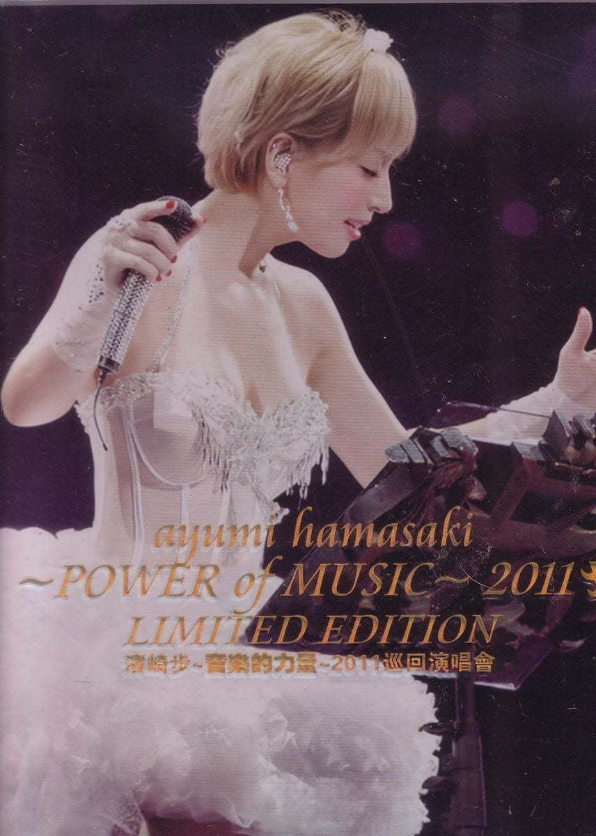 Ayumi Hamasaki - POWER OF MUSIC- 2011 Limited Edition