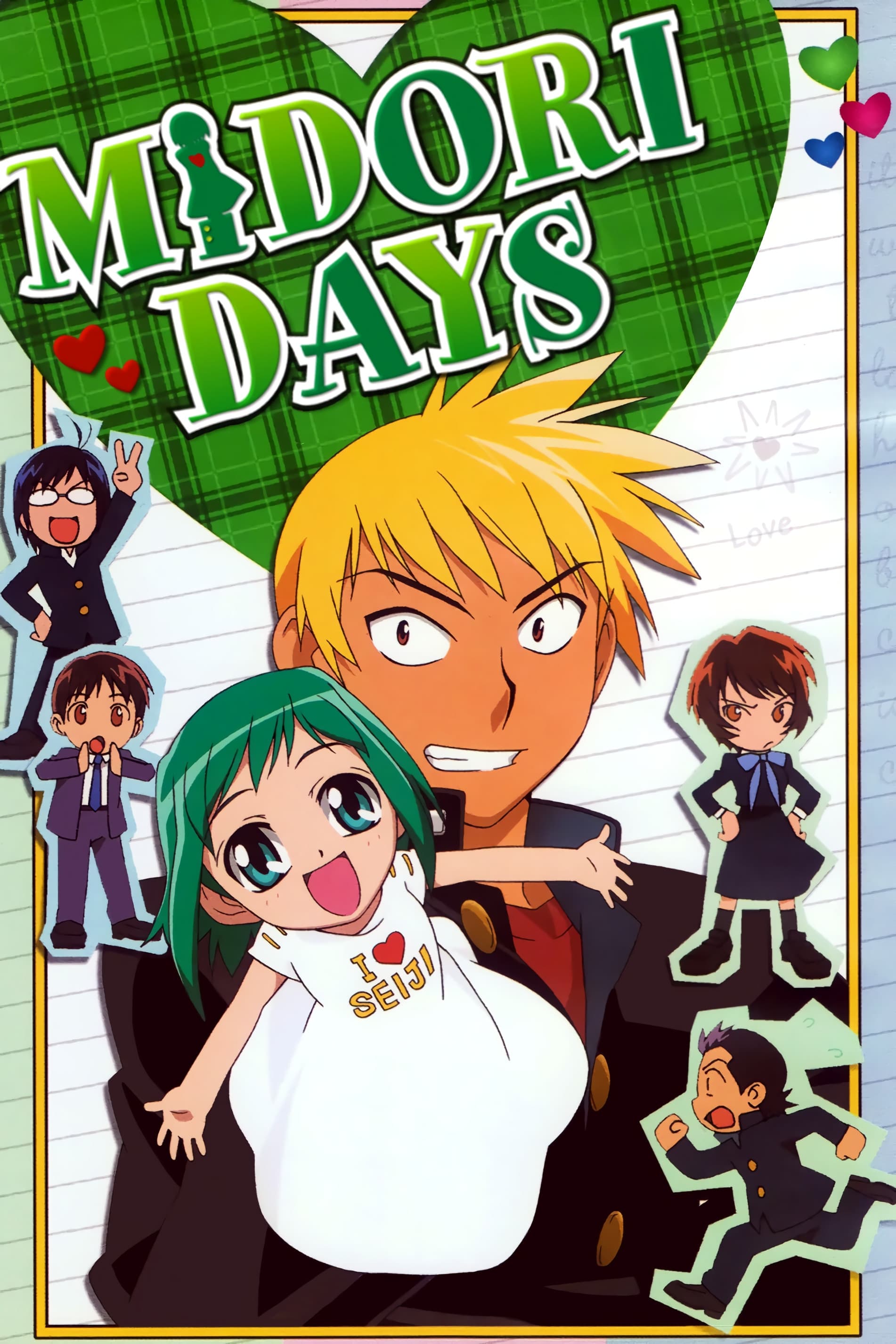 Midori Days (2004)