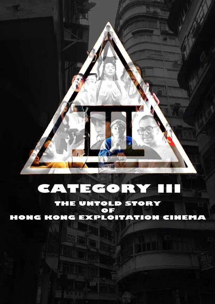 Category III: The Untold Story of Hong Kong Exploitation Cinema (2018)