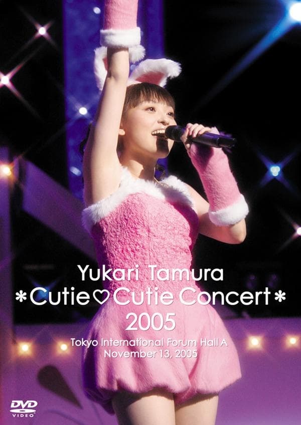 Yukari Tamura *Cutie♡Cutie Concert * 2005