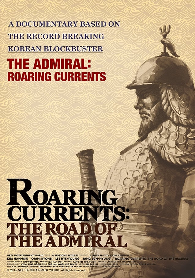 Roaring Currents: The Road of the Admiral (2015)