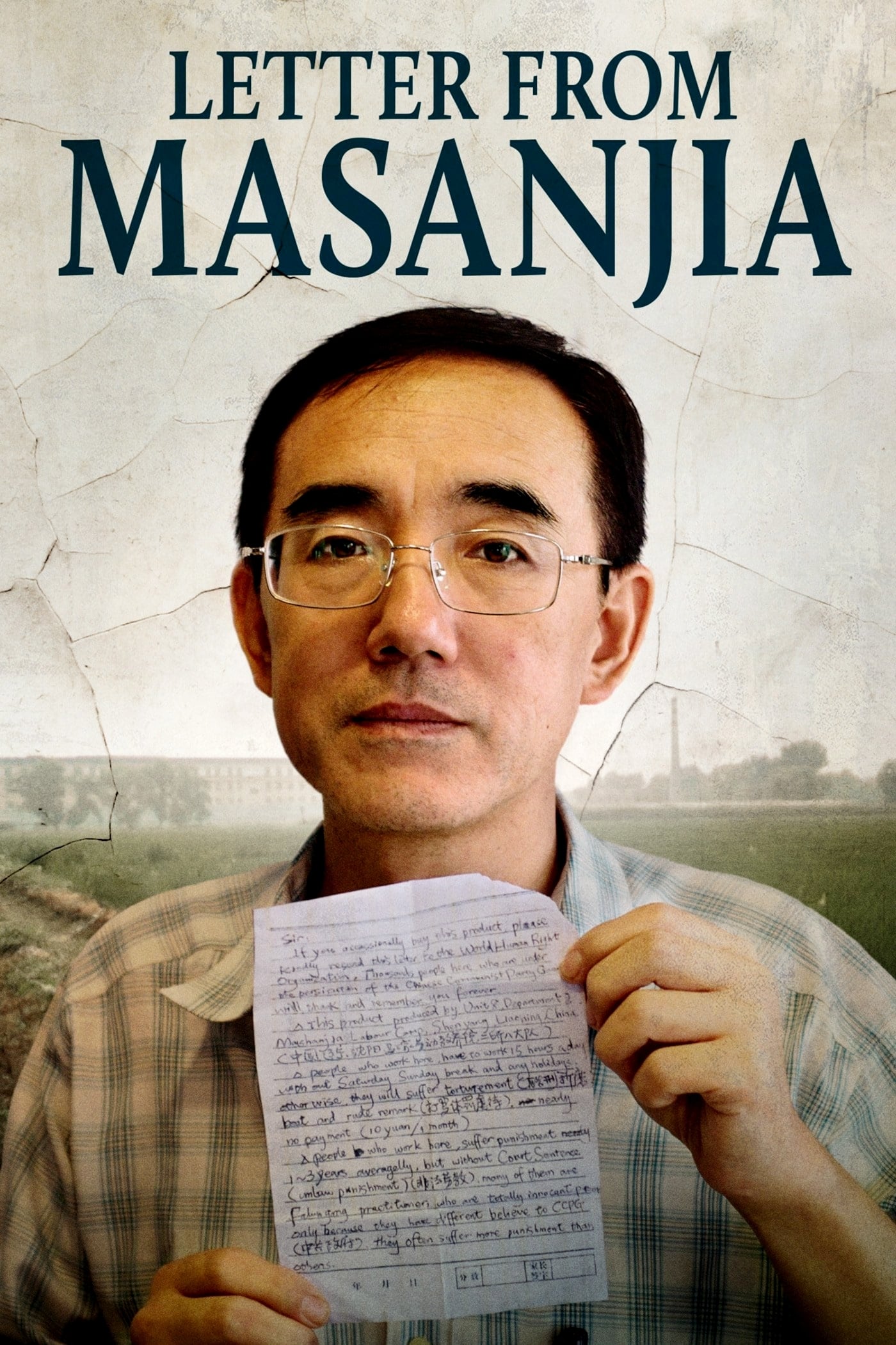 Letter from Masanjia (2019)