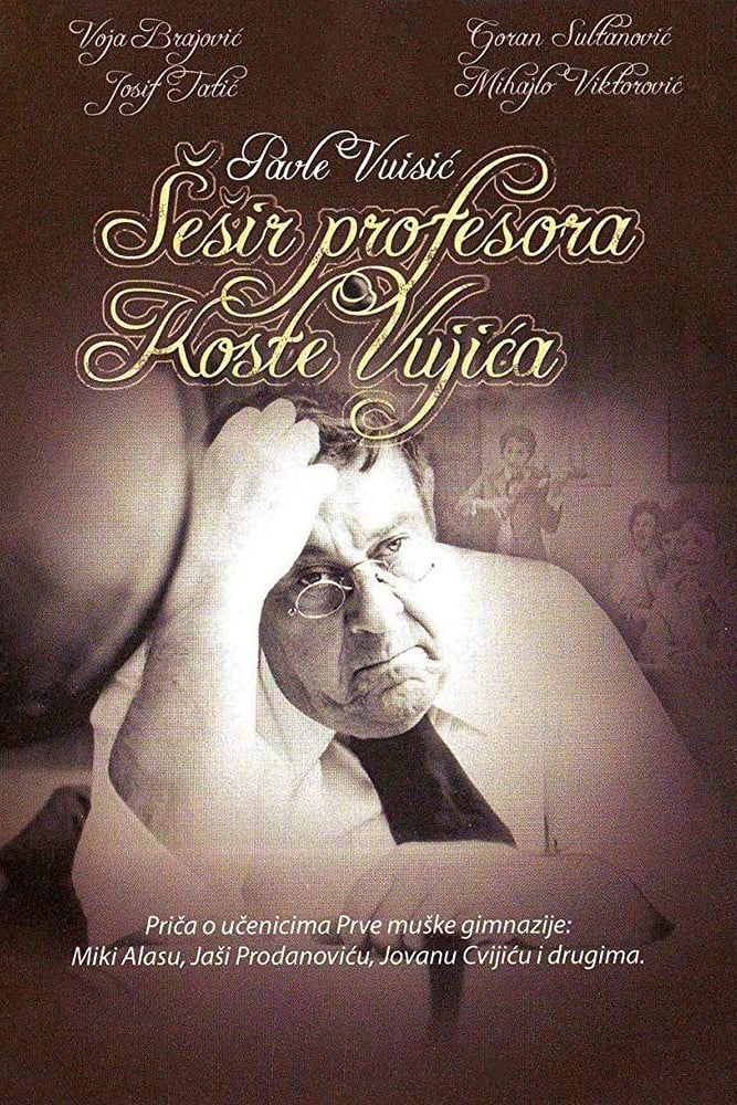 Professor Kosta Vujic's Hat (1972)