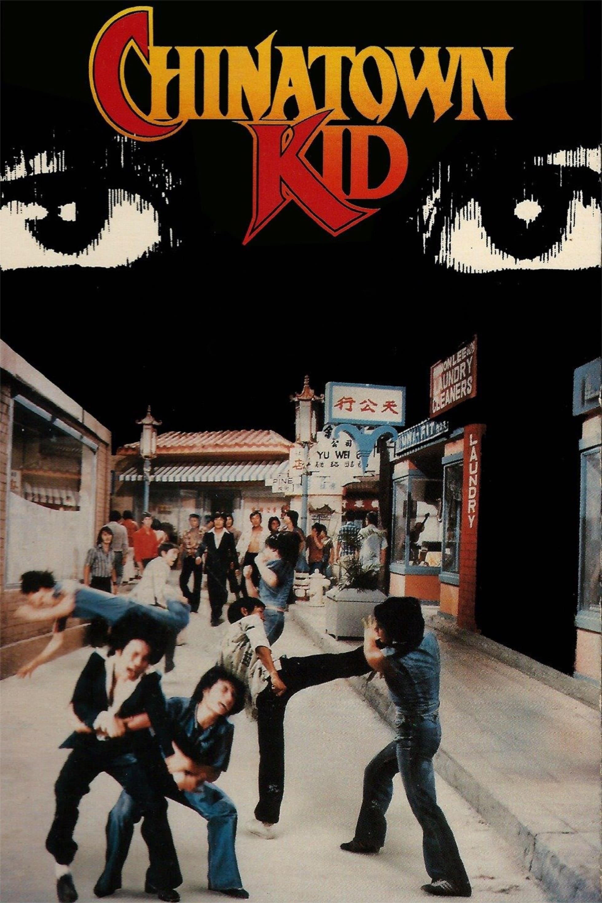 Chinatown Kid (1977)