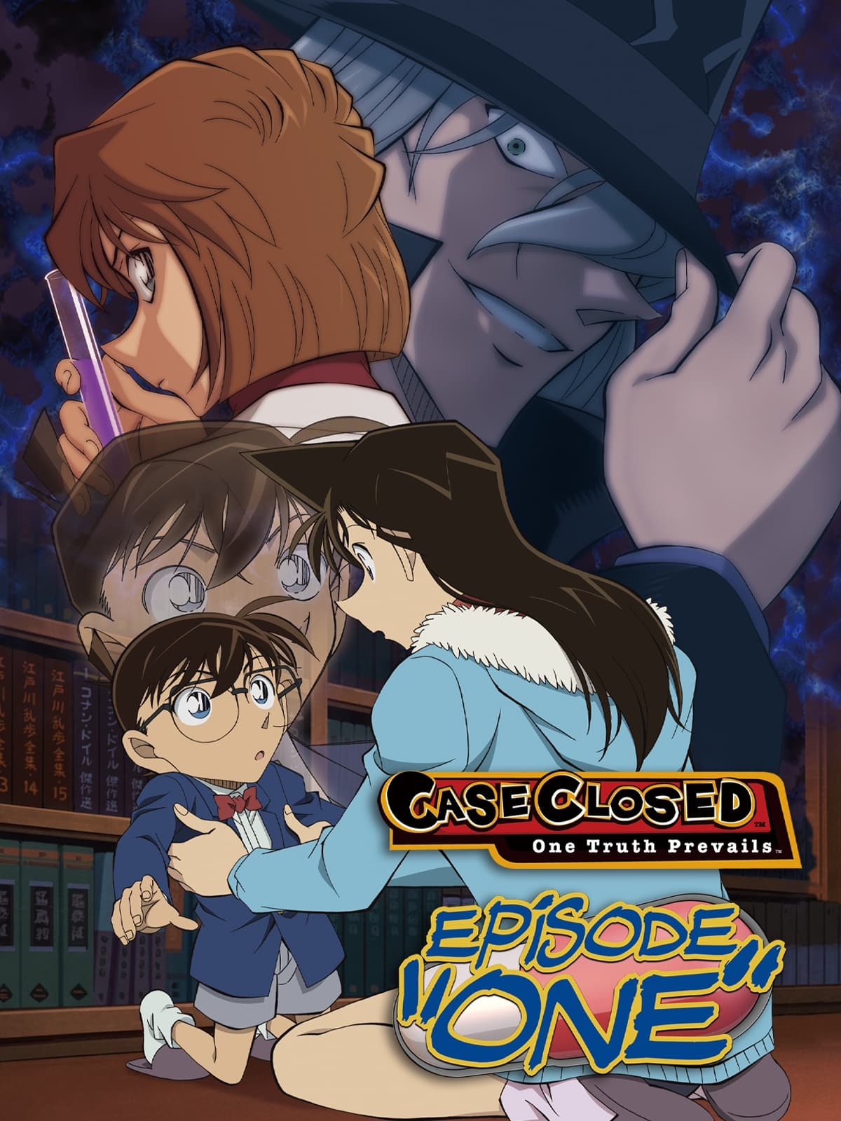 Detective Conan: Episode One - The Great Detective Turned Small (2017)