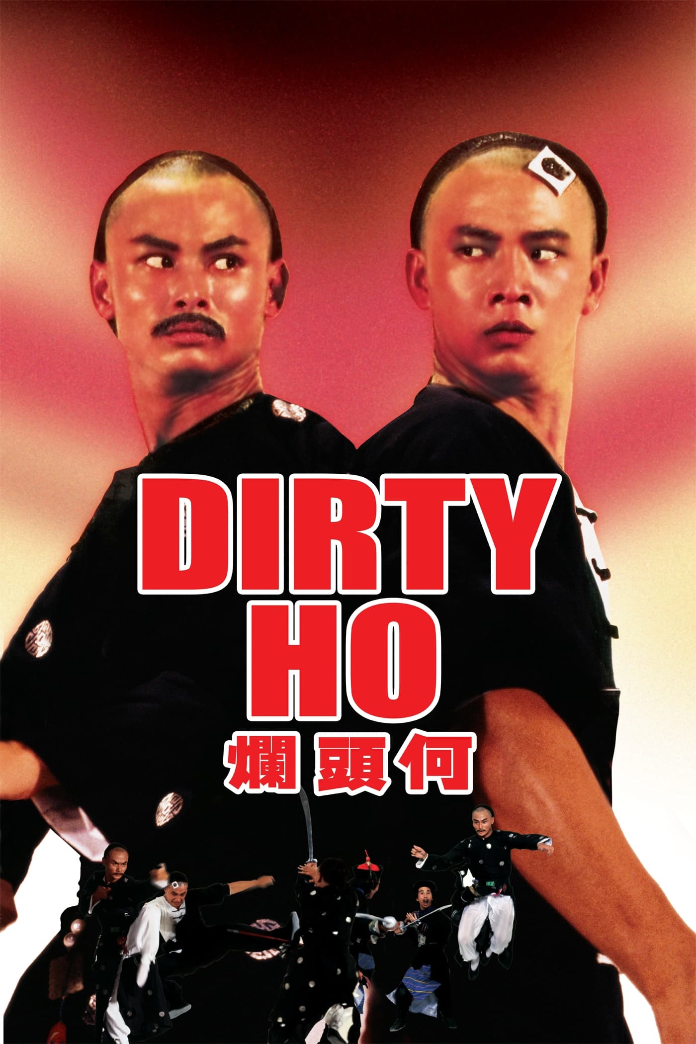 Dirty Ho (1979)