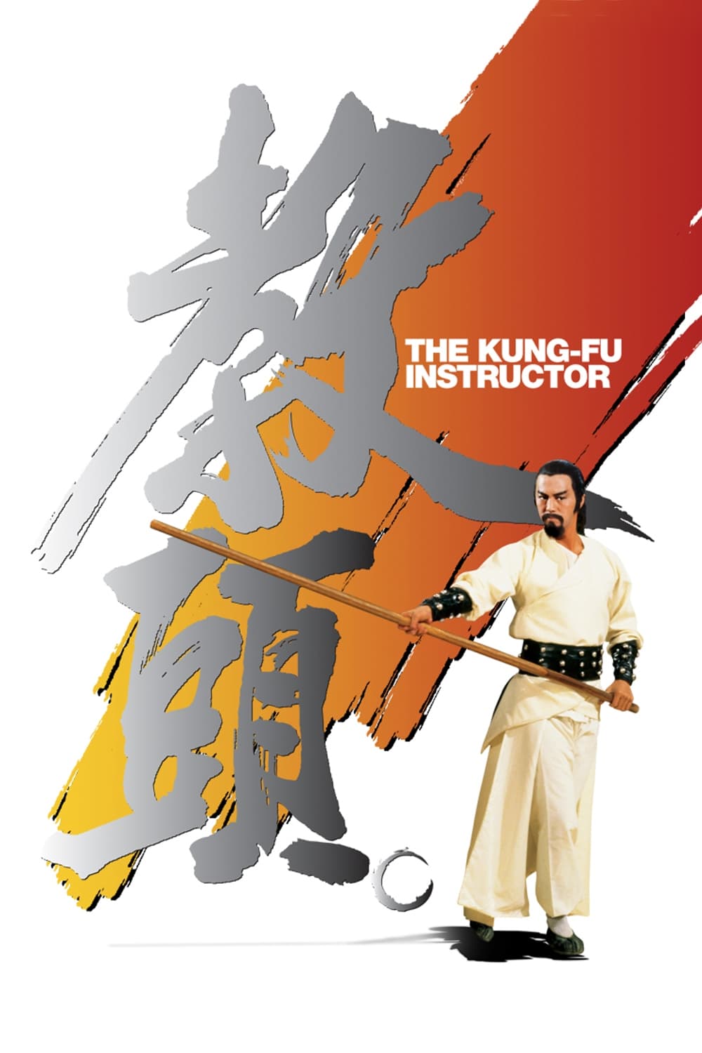 Le Professeur de kung-fu