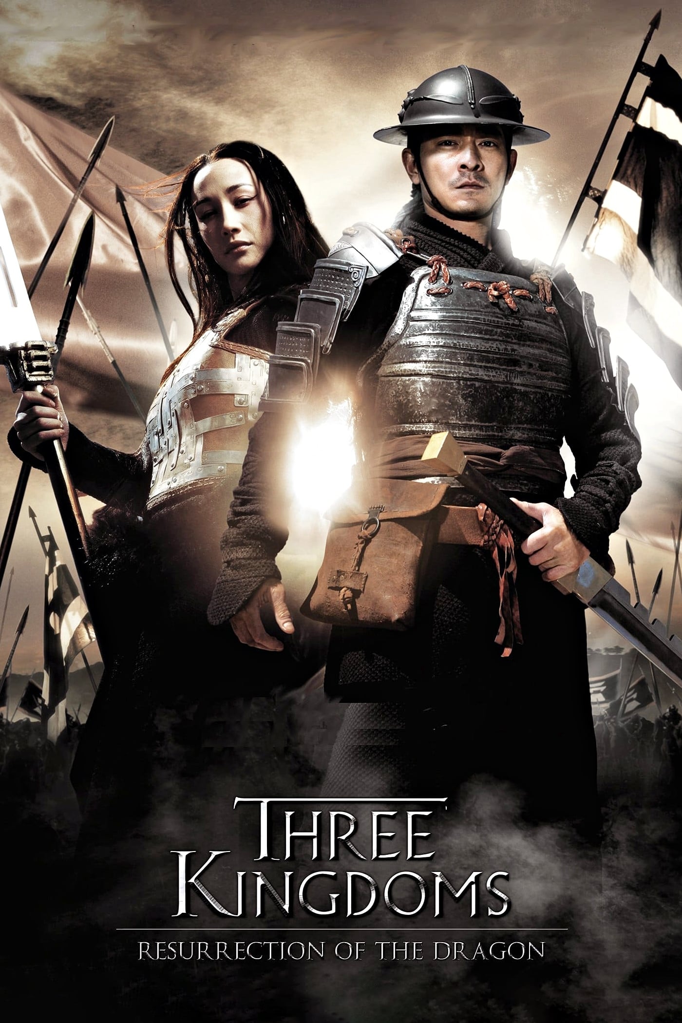 Os Três Guerreiros - A Ressurreição do Dragão (2008)