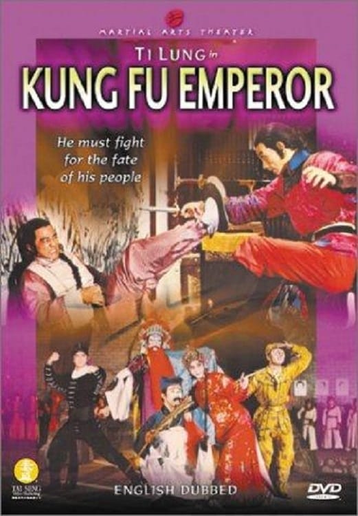 The Kung Fu Emperor (1981)