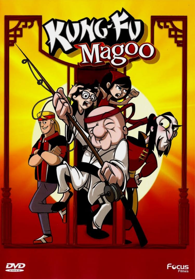 Kung Fu Magoo (2010)