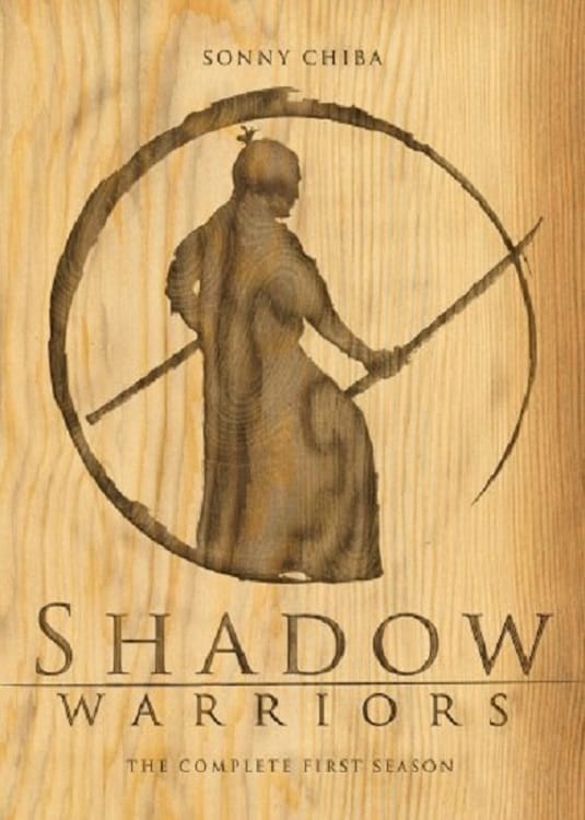 Shadow Warriors (1980)