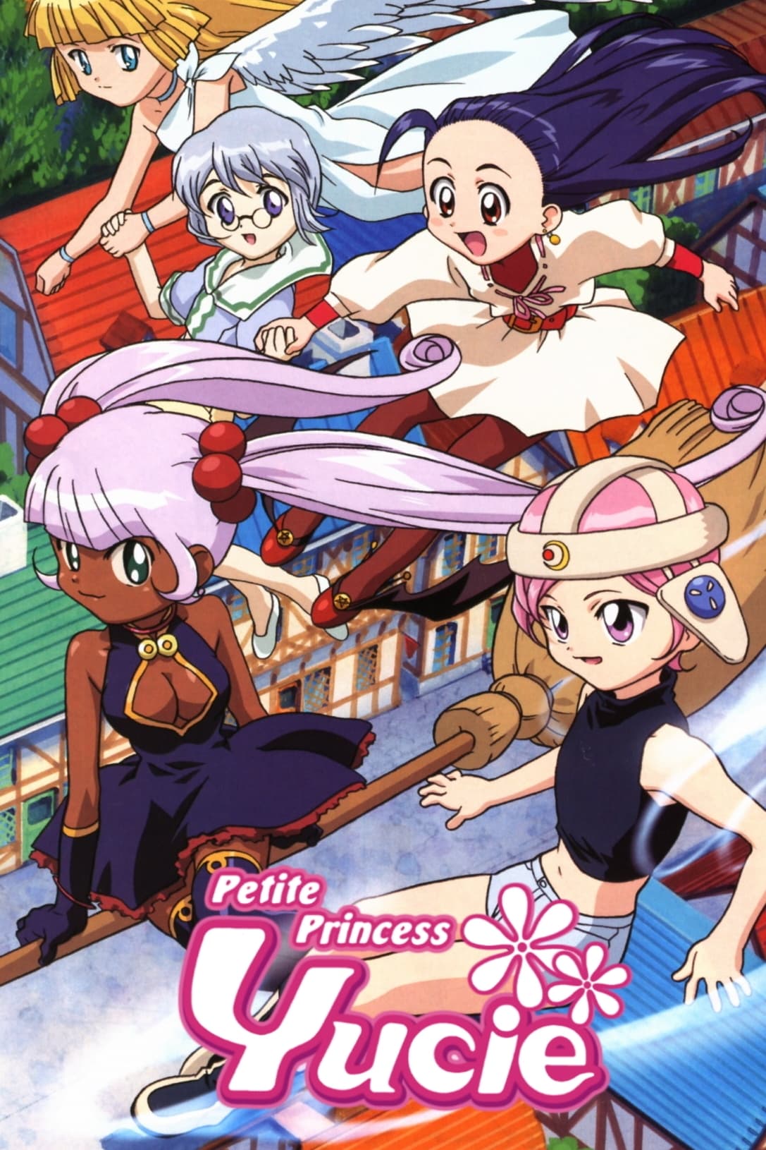 Petite Princess Yucie (2002)