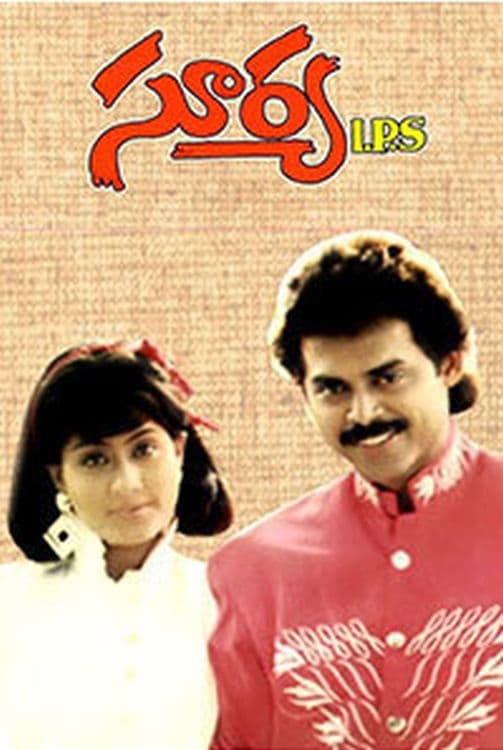 Surya IPS (1991)