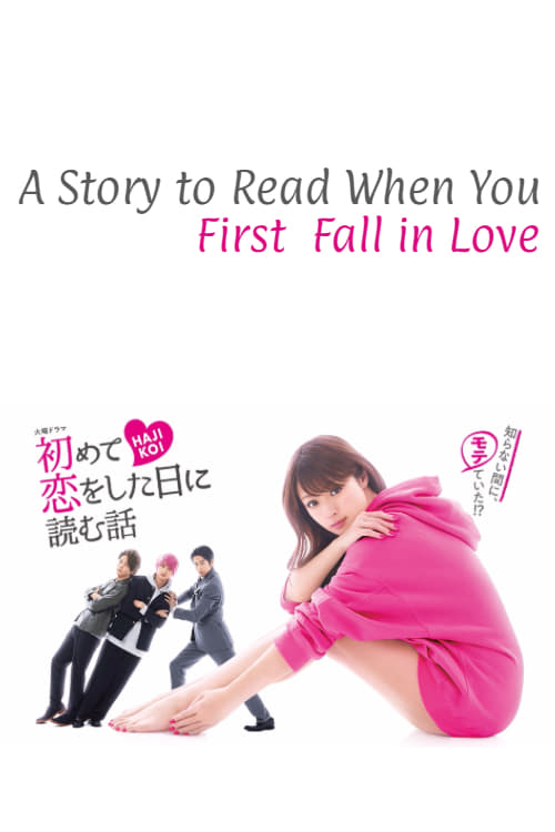 A Story to Read When You First Fall in Love