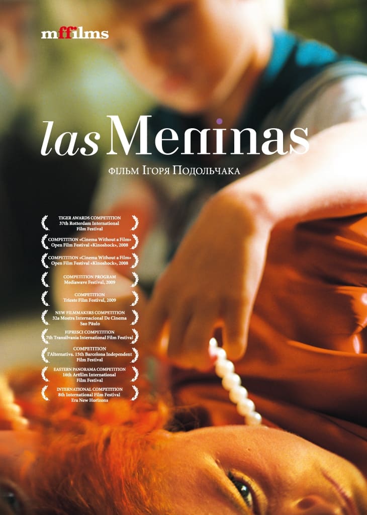 Las Meninas (2008)