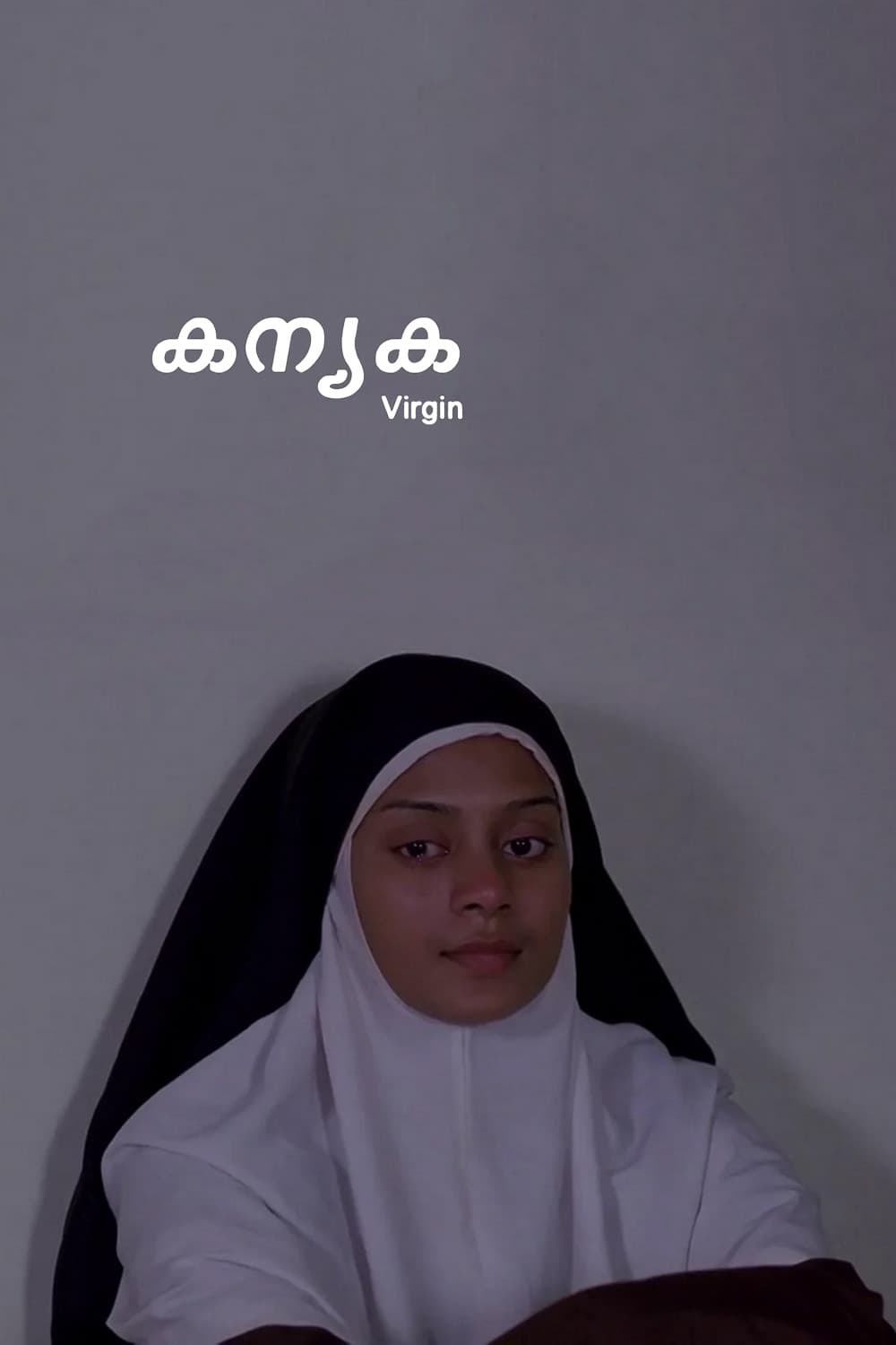 Virgin (2014)