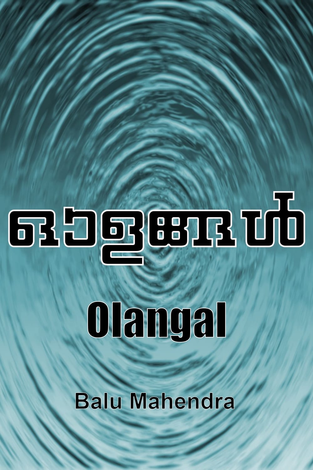 Olangal