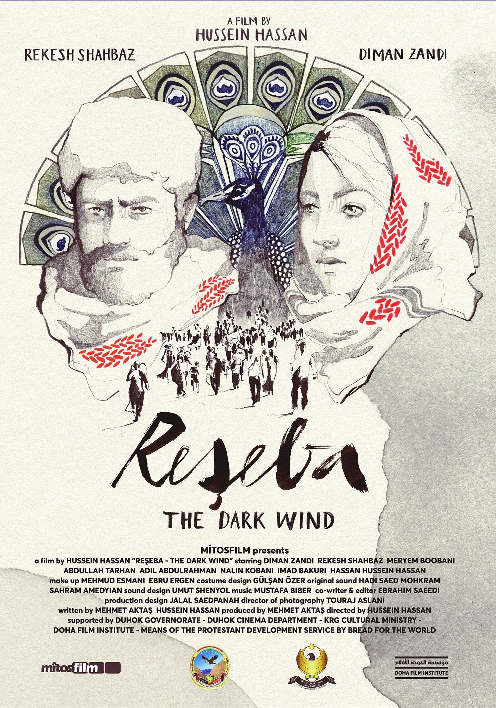 Reseba: The Dark Wind