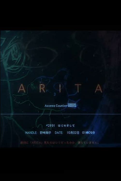 Arita (2002)