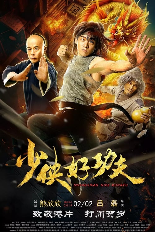 Swordsman Nice Kungfu (2019)