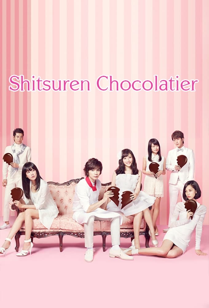 Heartbroken Chocolatier (2014)