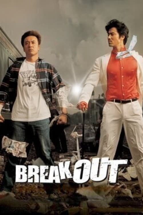 Break Out (2002)