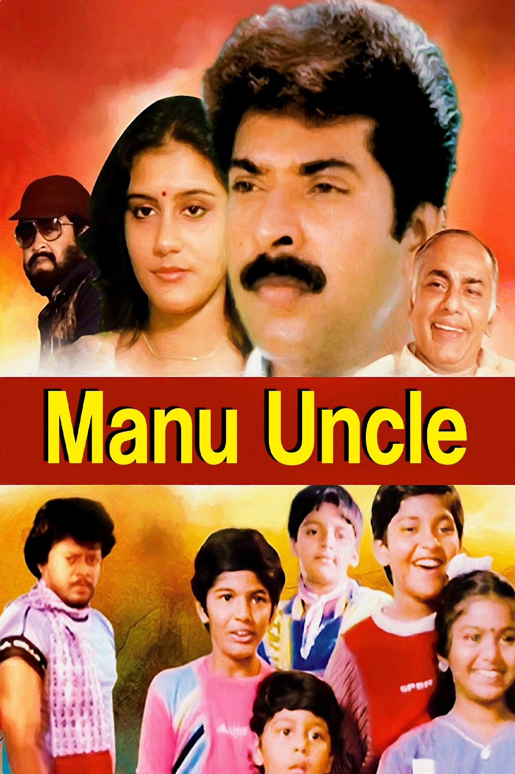 Manu Uncle