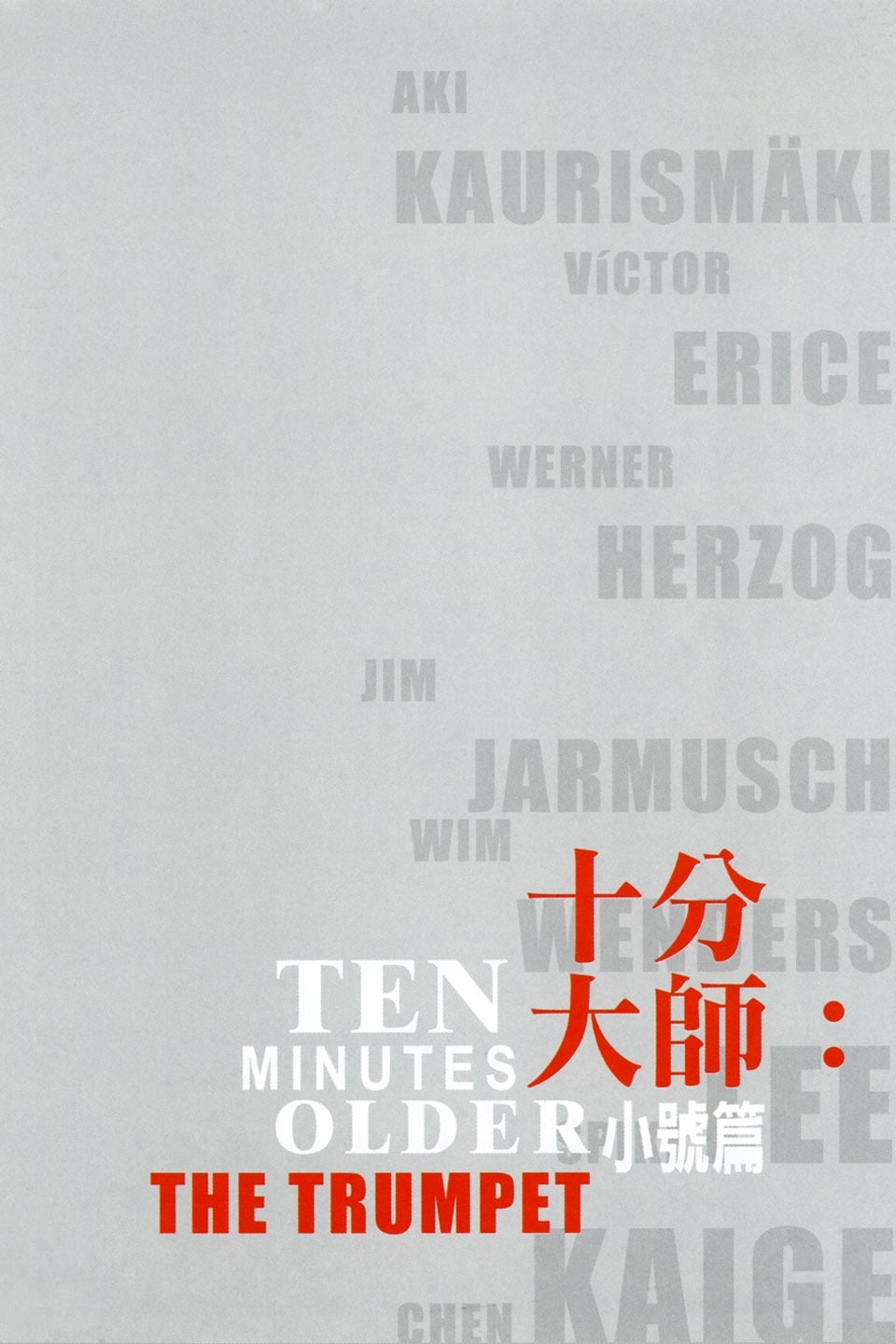 Ten Minutes Older: The Trumpet (2002)