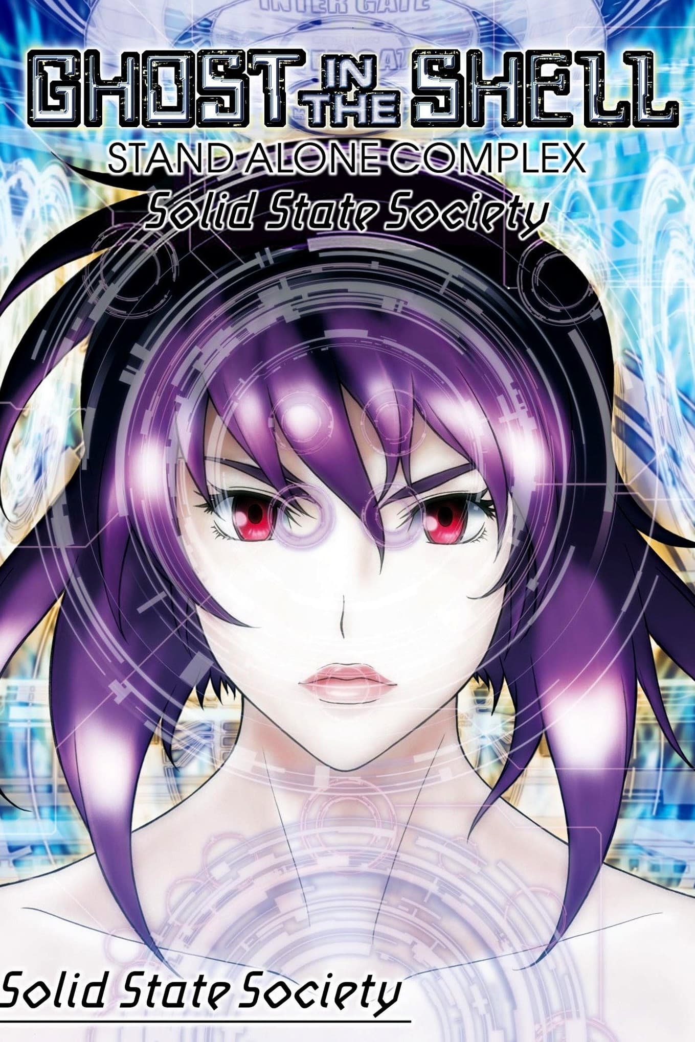 Ghost in the Shell: Stand Alone Complex - Solid State Society (2007)