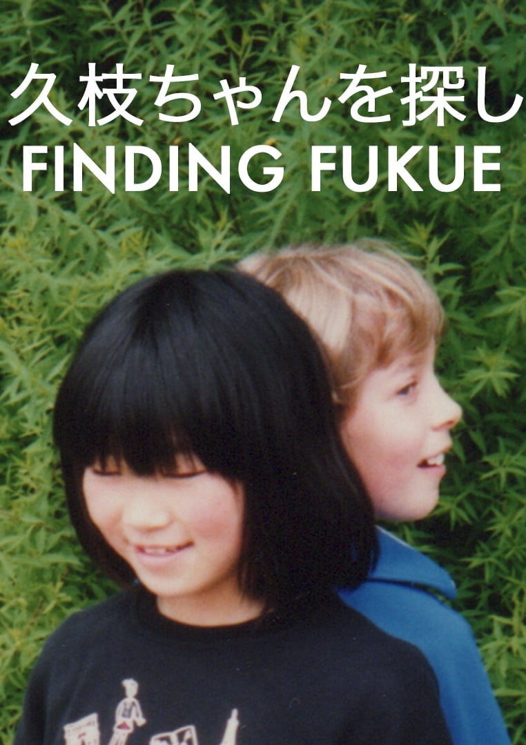 Finding Fukue