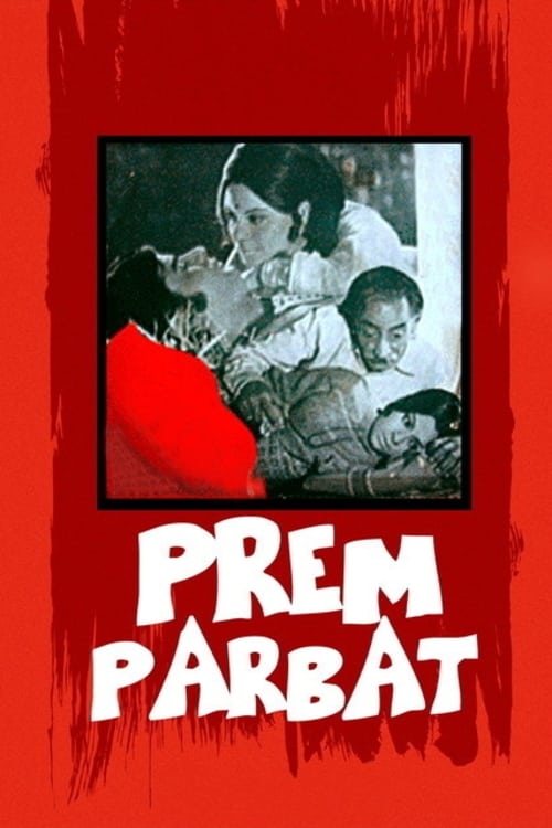 Prem Parbat