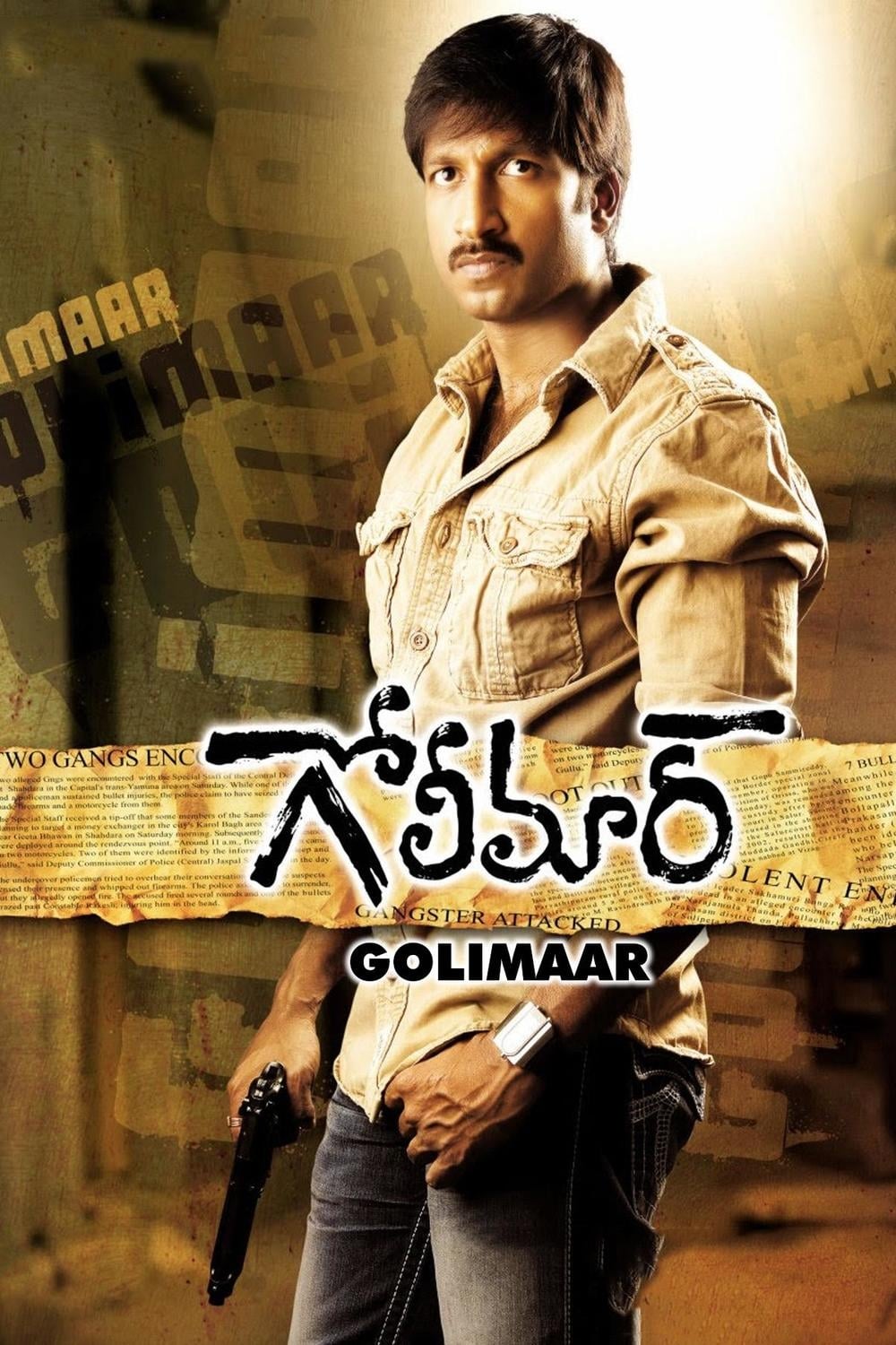 Golimaar (2010)