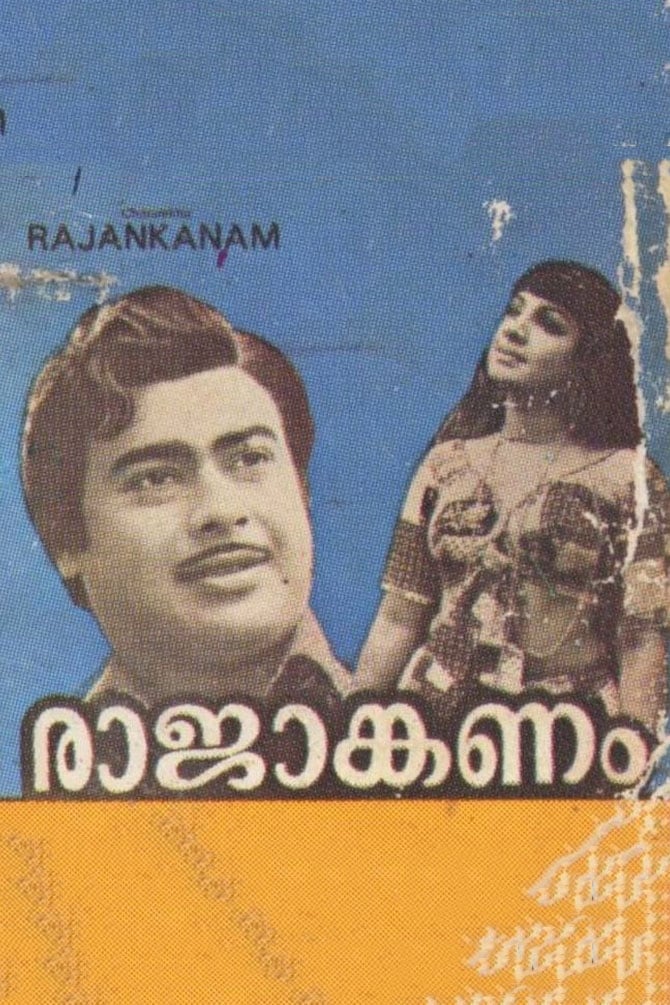 Rajaankanam
