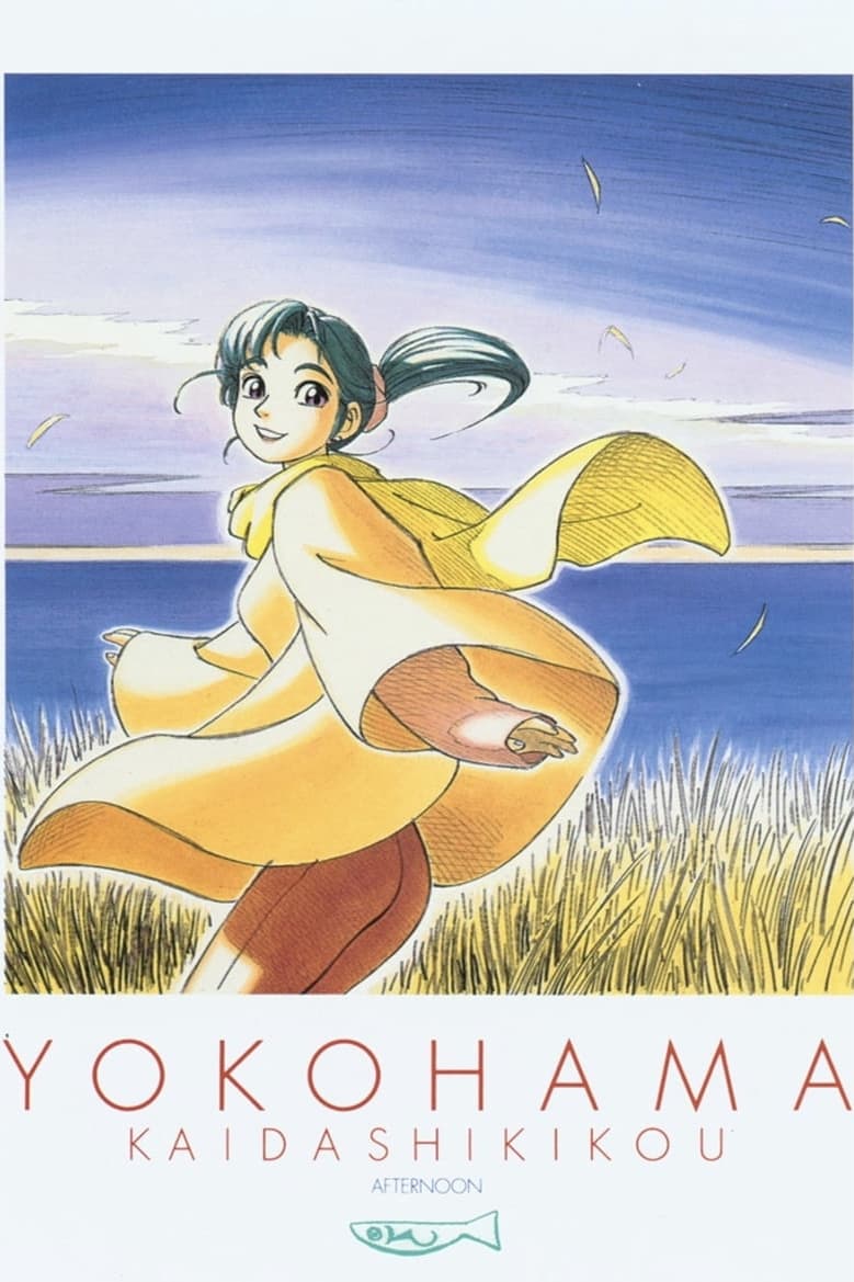 Yokohama Kaidashi Kikou