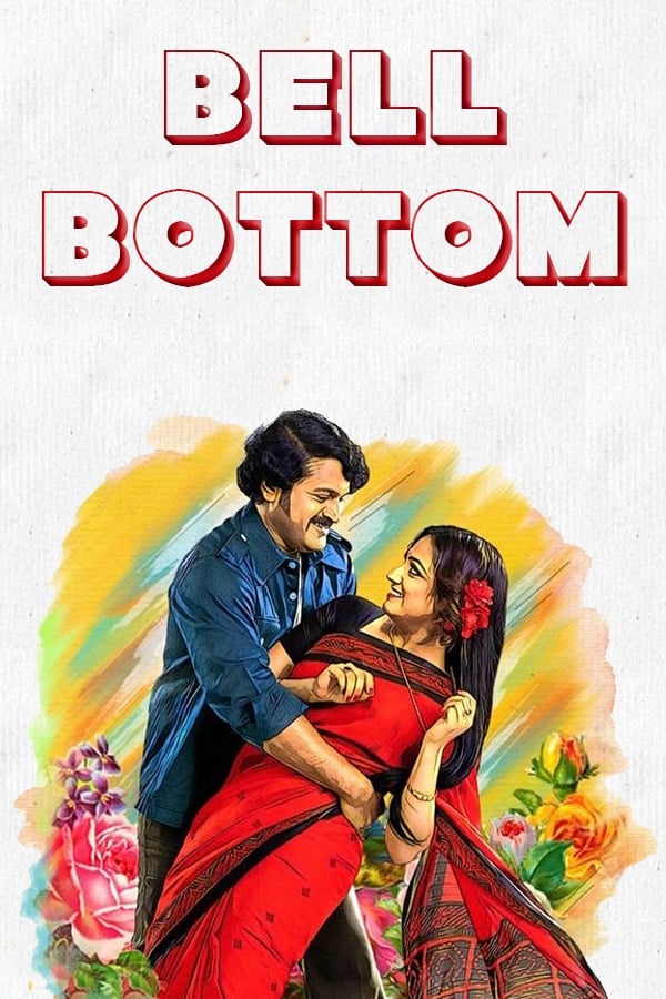 Bell Bottom (2019)
