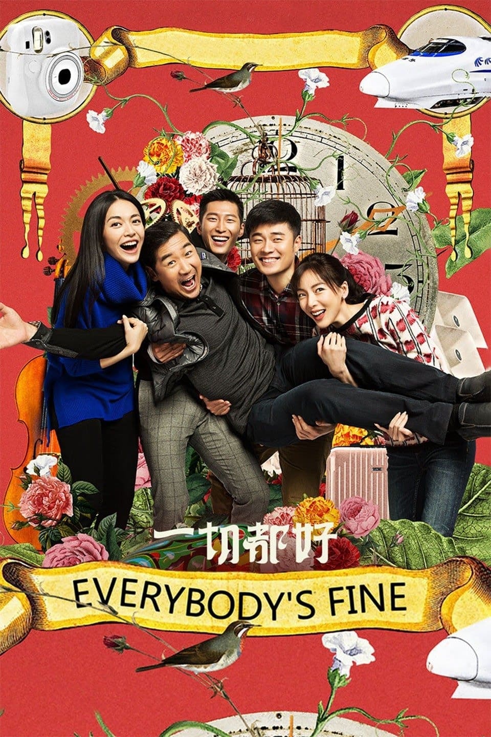 Everybody's Fine (2016)
