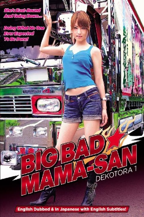 Big Bad Mama-San: Dekotora 1 (2008)