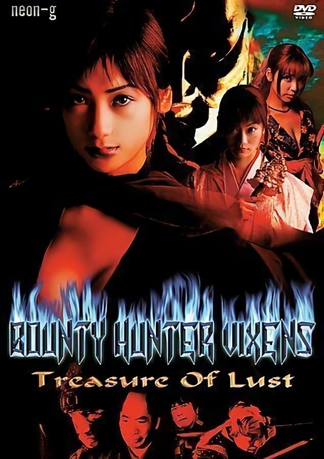 Bounty Hunter Vixens: Treasure of Lust