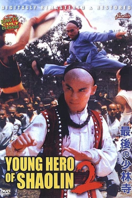 The Young Hero of Shaolin II
