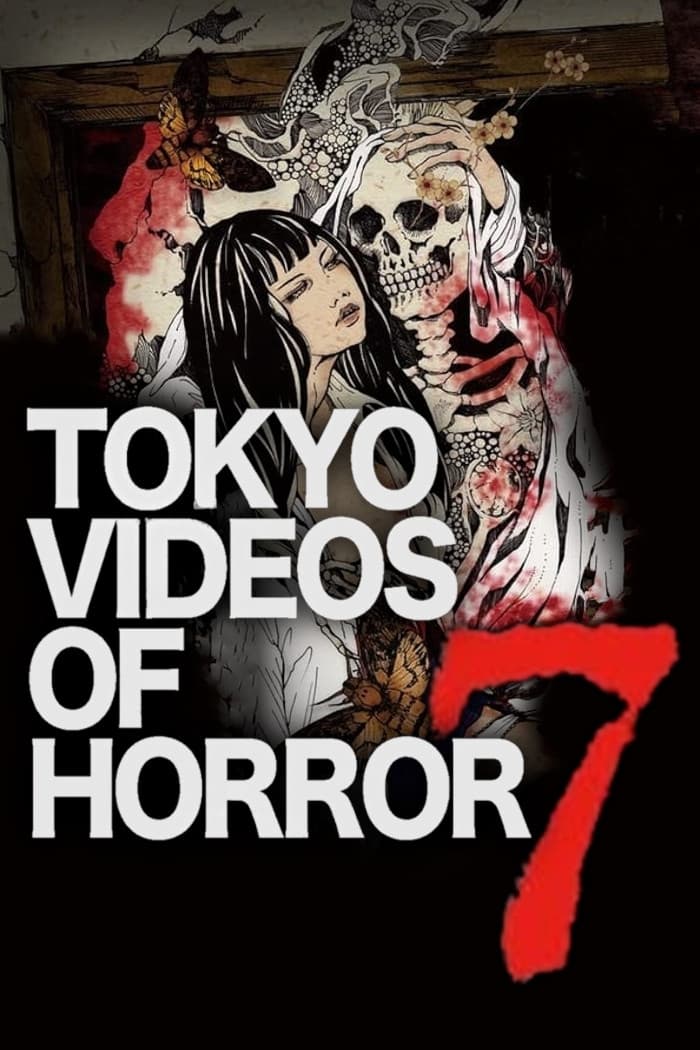 Tokyo Videos of Horror 7