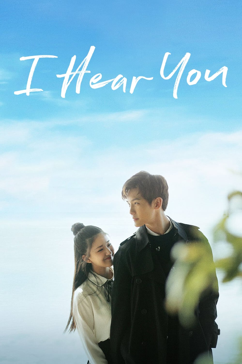 I Hear You (2019)