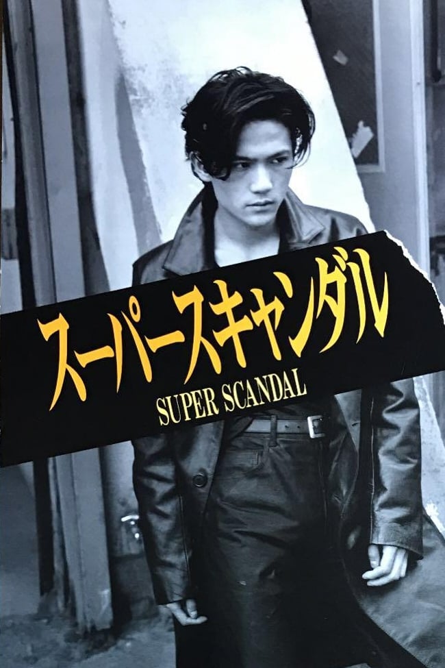 Super Scandal (1996)