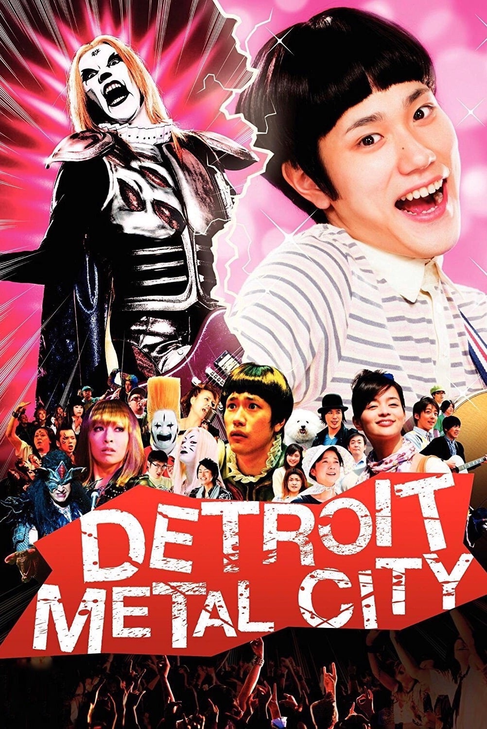 Detroit Metal City (2008)