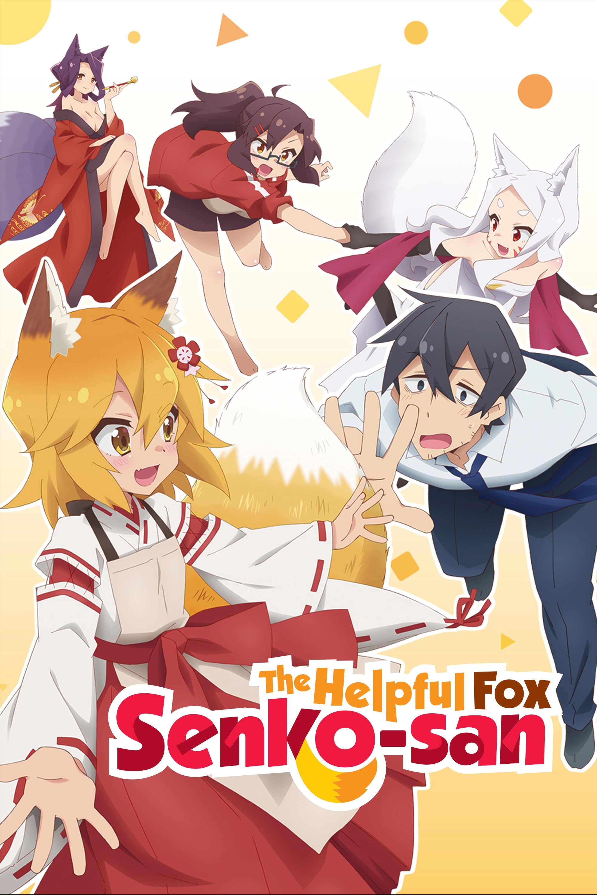 The Helpful Fox Senko-san (2019)