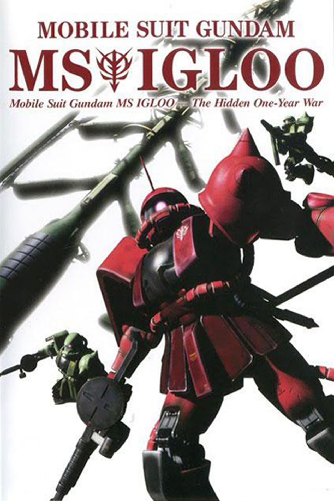 Mobile Suit Gundam MS IGLOO: The Hidden One Year War (2004)