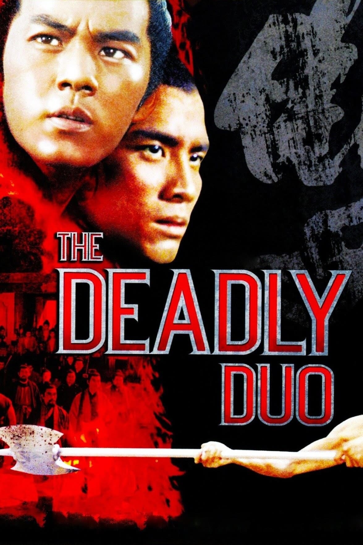 The Deadly Duo (1971)