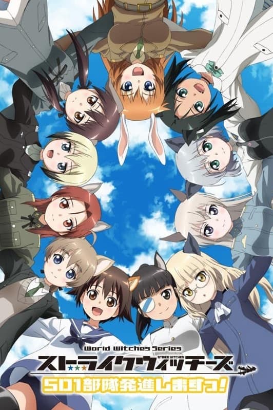 Strike Witches: 501st JOINT FIGHTER WING Take Off! (2019)