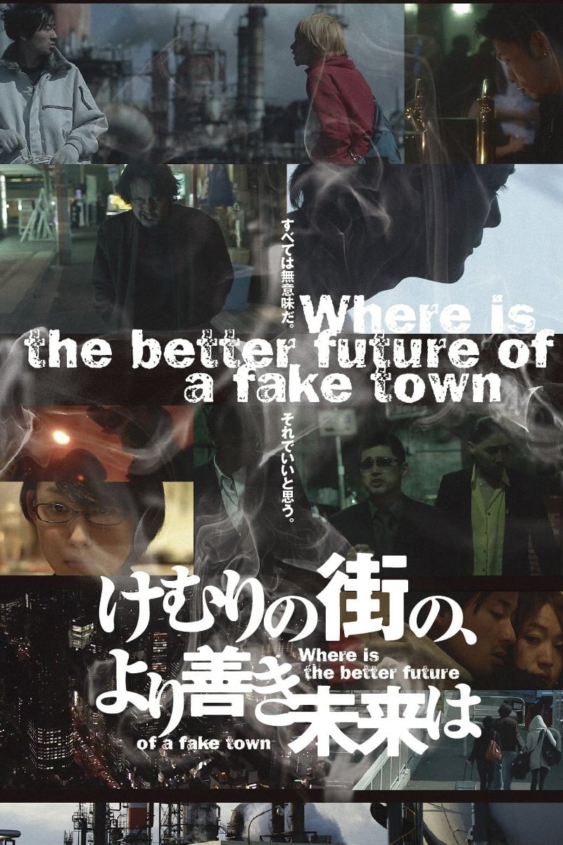 Where Is The Better Future Of A Fake Town (2012)