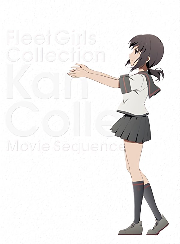 KanColle Movie