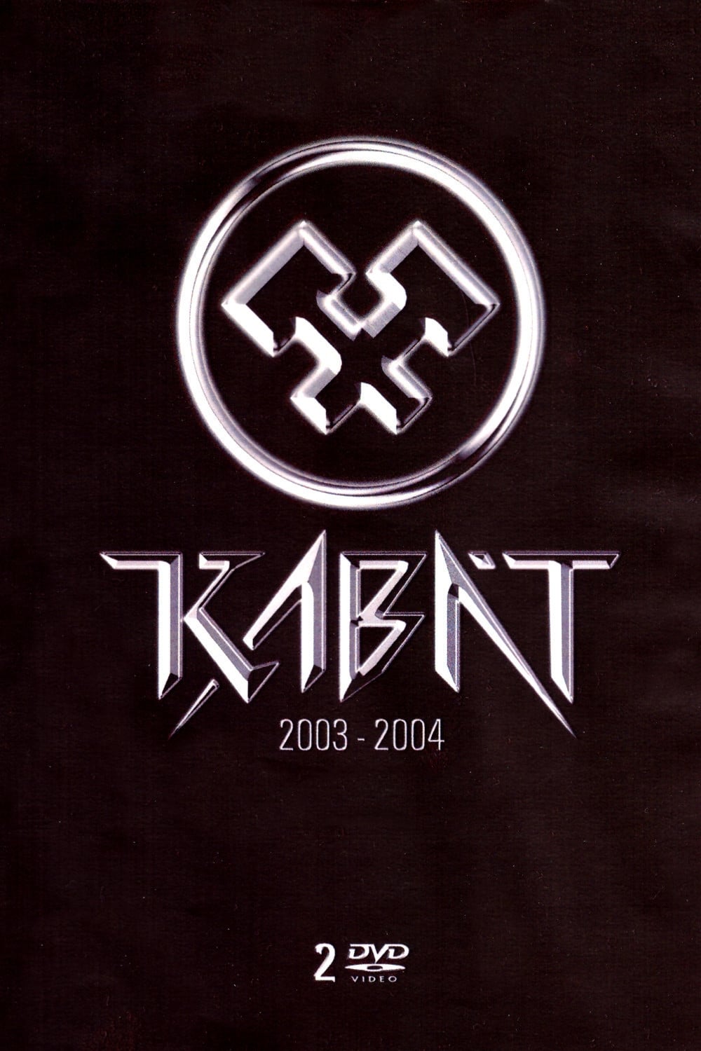 Kabát 2003-2004
